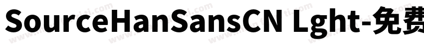 SourceHanSansCN Lght字体转换